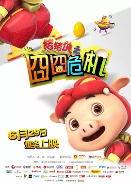 国产精品特级影片